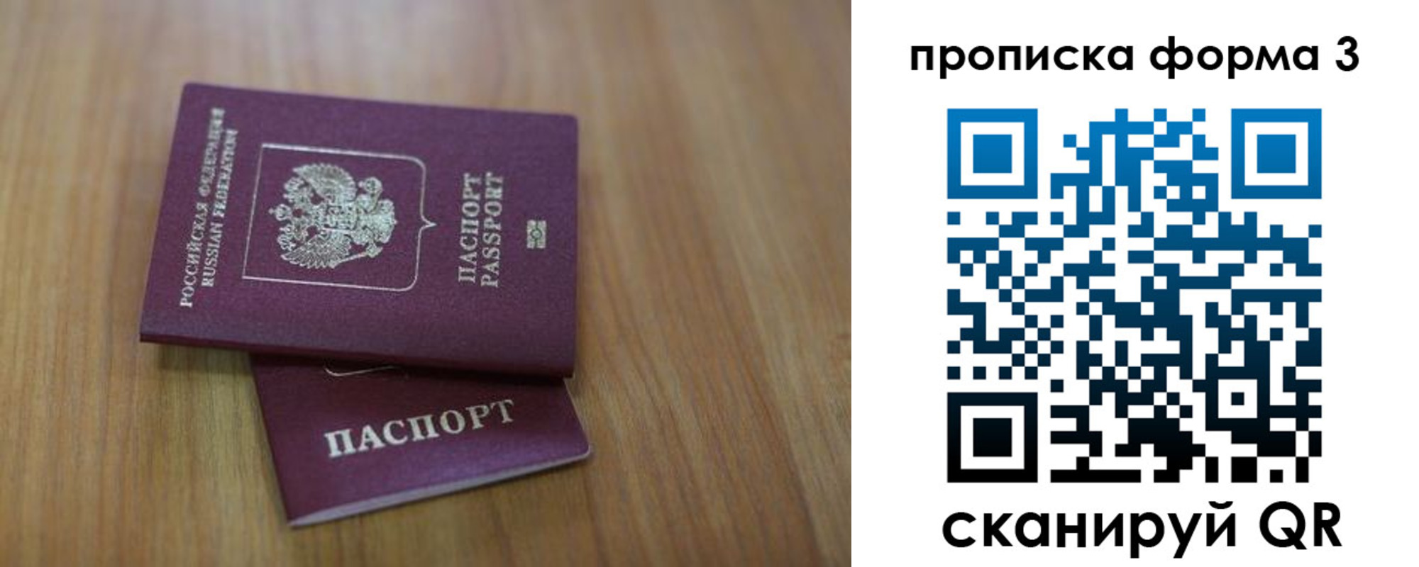 пропишу в квартире в Карабаше