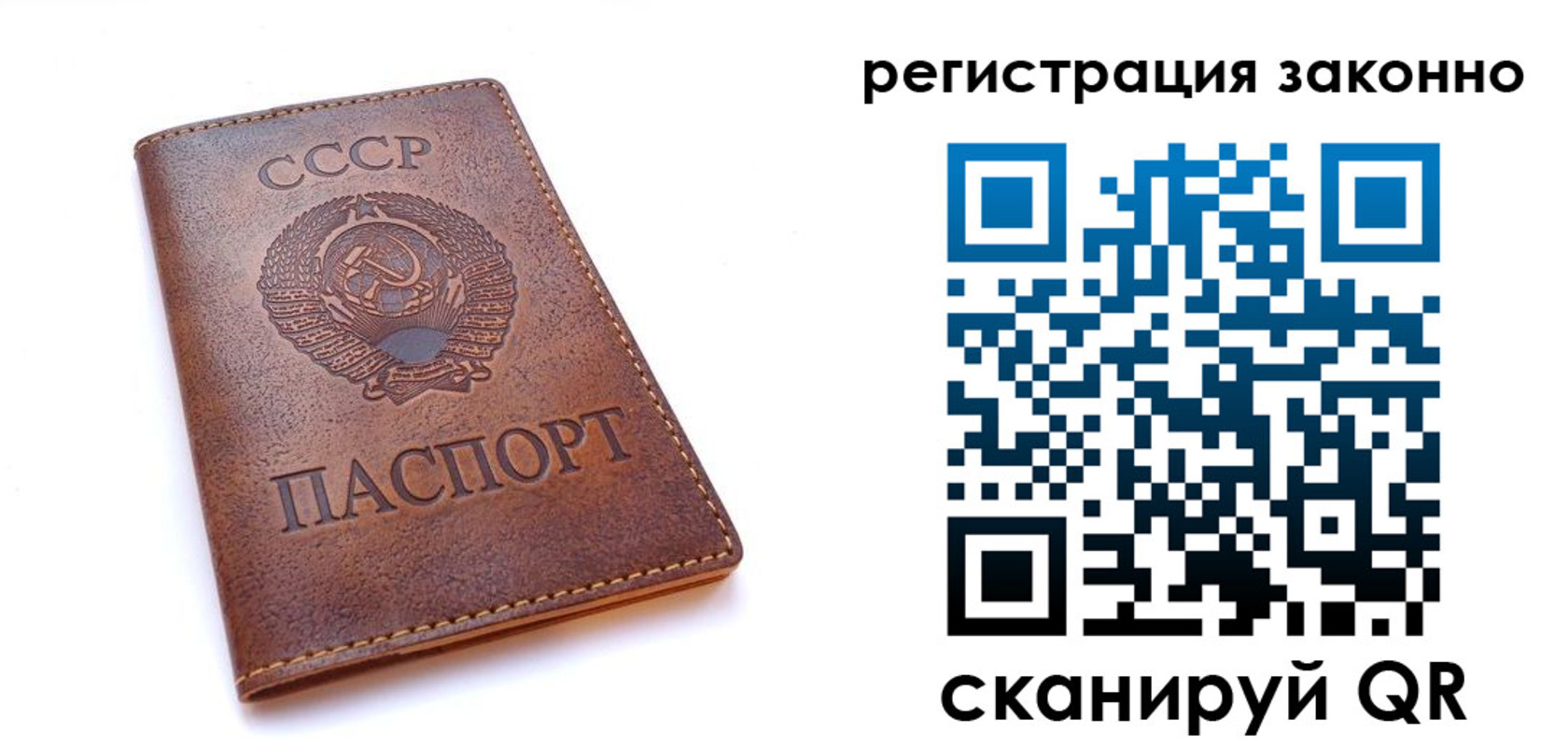 миграционный учет в Карабаше